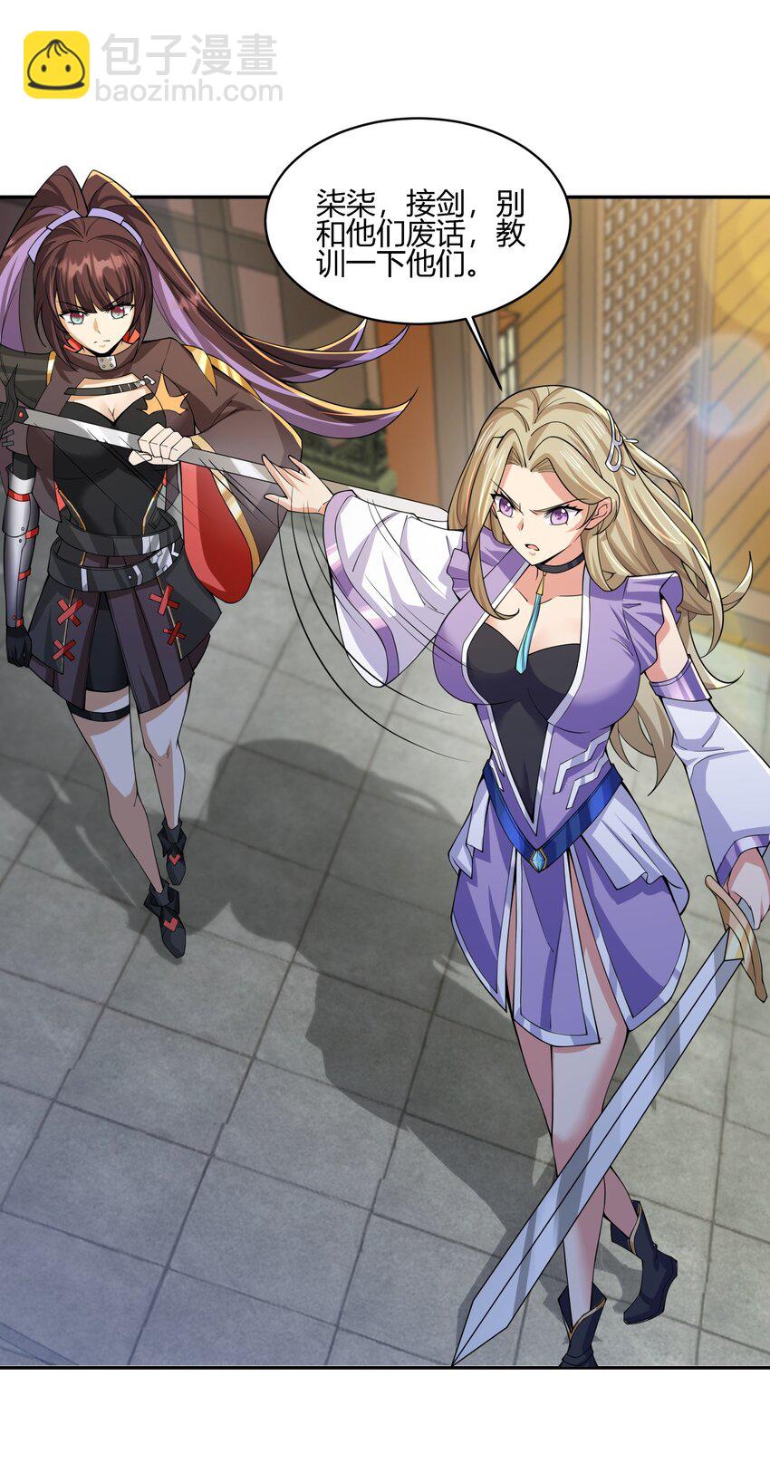 04 赛神仙！(1/2)-第4话