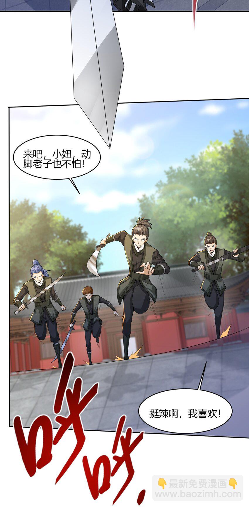 04 赛神仙！(1/2)-第4话