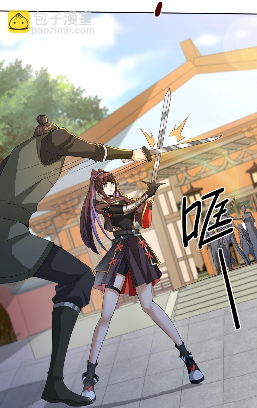 04 赛神仙！(1/2)-第4话