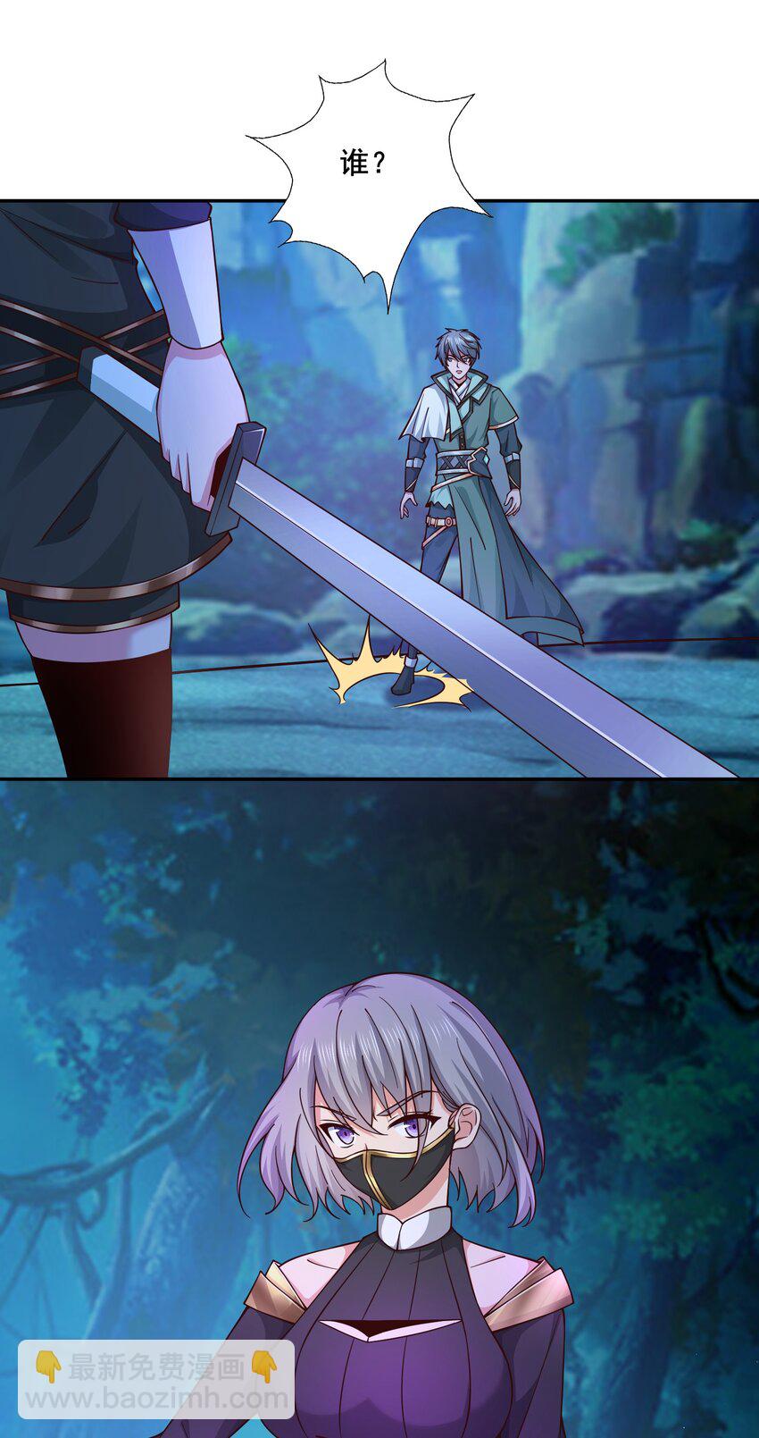 06 好人做到底！(1/2)-第6话