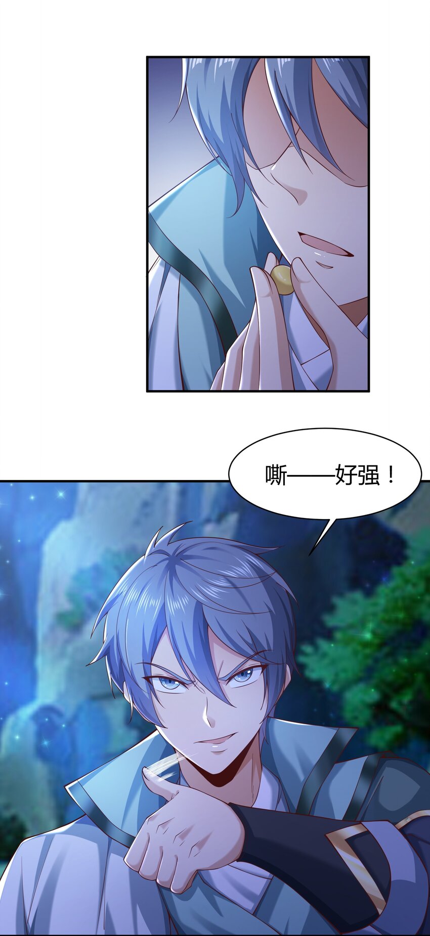 06 好人做到底！(1/2)-第6话