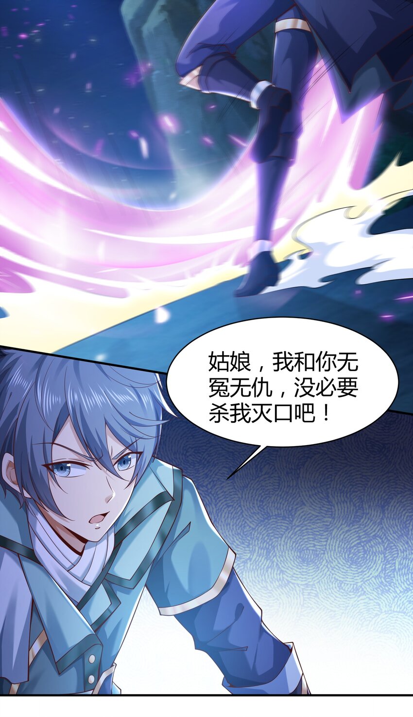 06 好人做到底！(1/2)-第6话