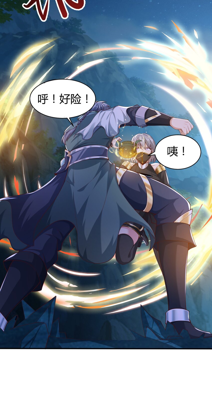 06 好人做到底！(1/2)-第6话