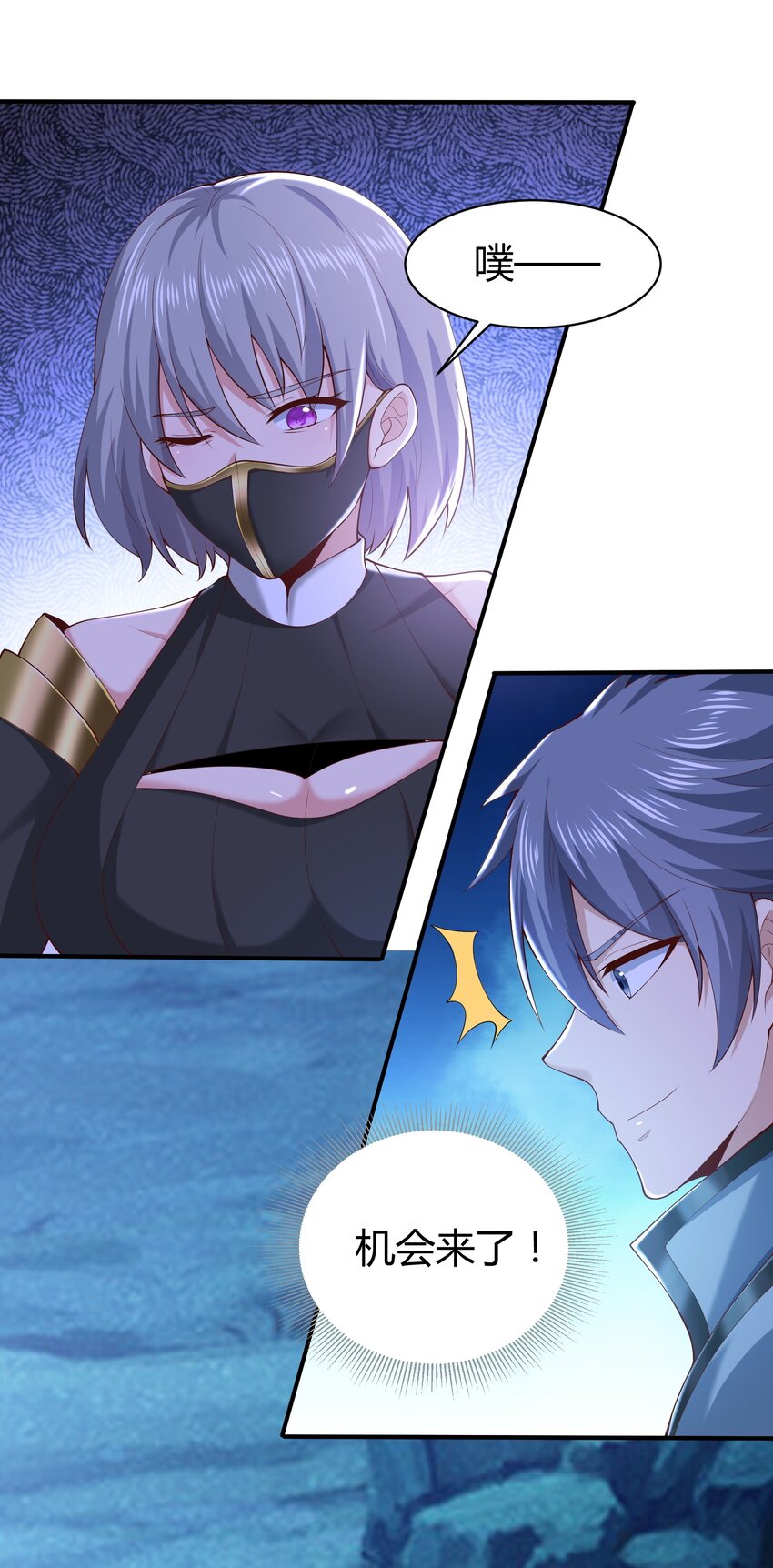 06 好人做到底！(1/2)-第6话