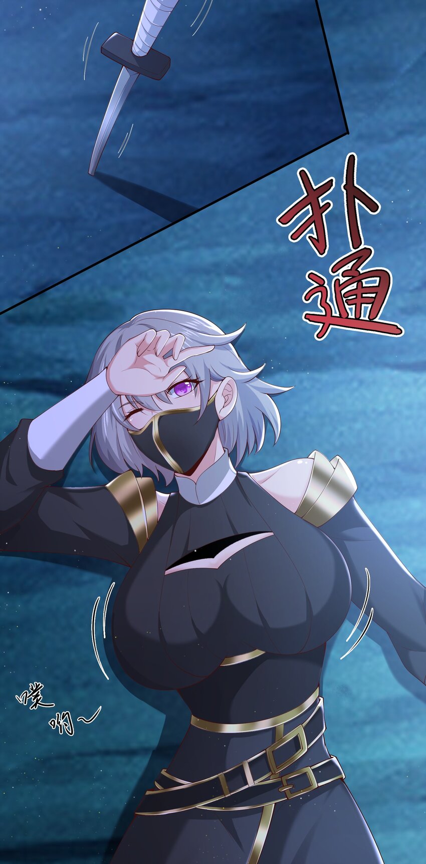 06 好人做到底！(1/2)-第6话