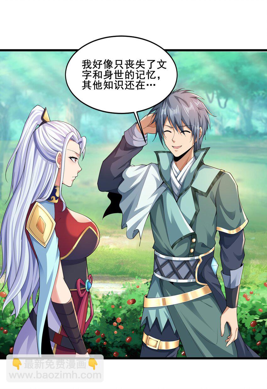 06 好人做到底！(1/2)-第6话