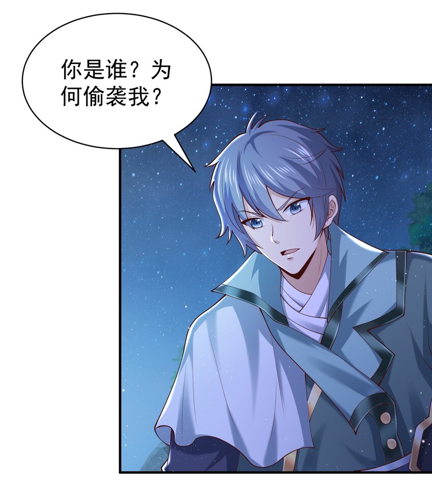 06 好人做到底！(1/2)-第6话