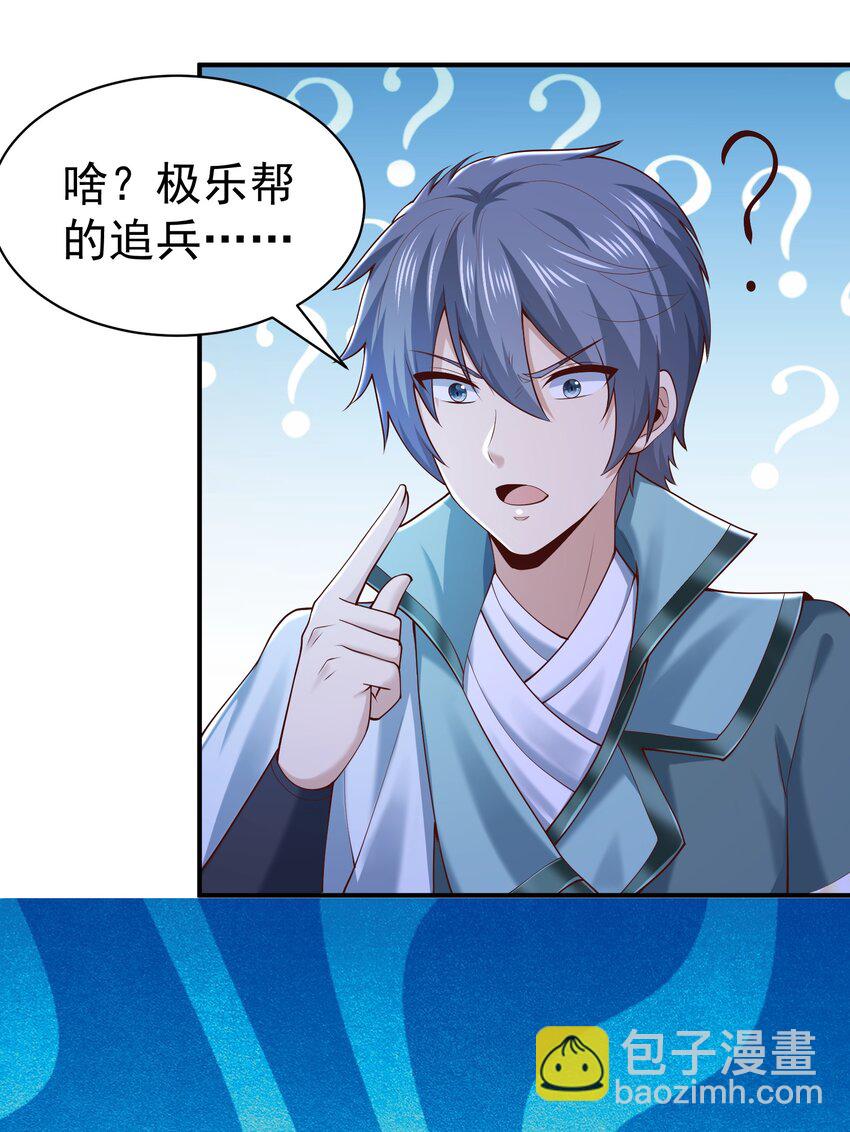 06 好人做到底！(1/2)-第6话