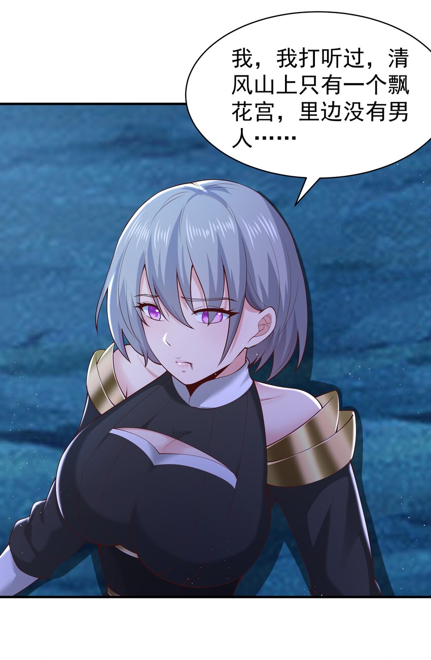 06 好人做到底！(1/2)-第6话