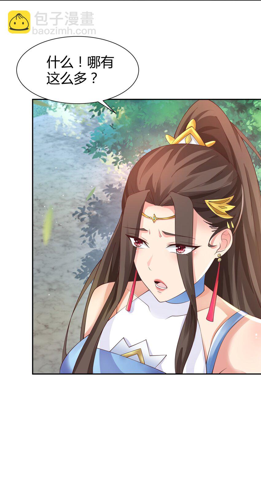 08 收债(1/2)-第8话