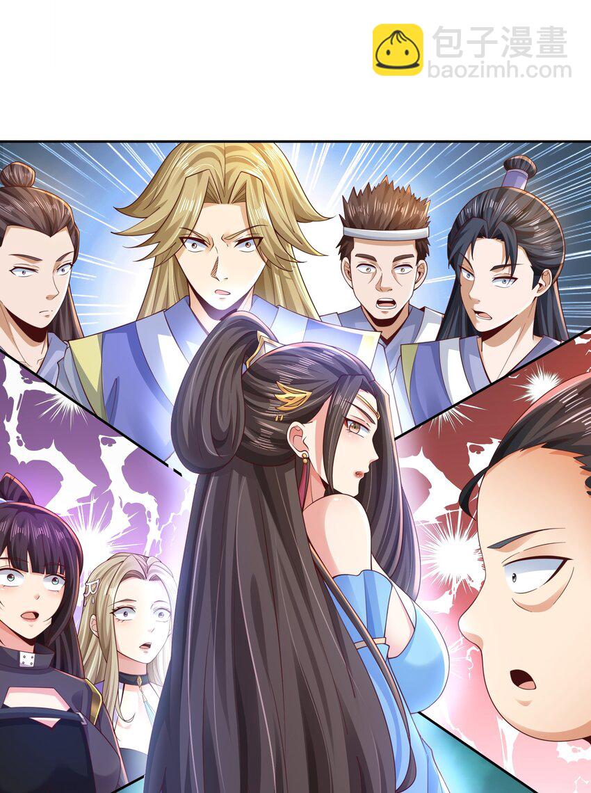 08 收债(1/2)-第8话