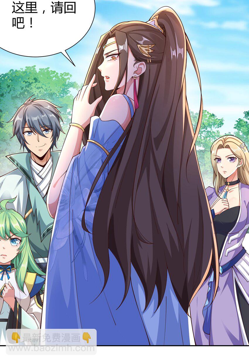 08 收债(1/2)-第8话