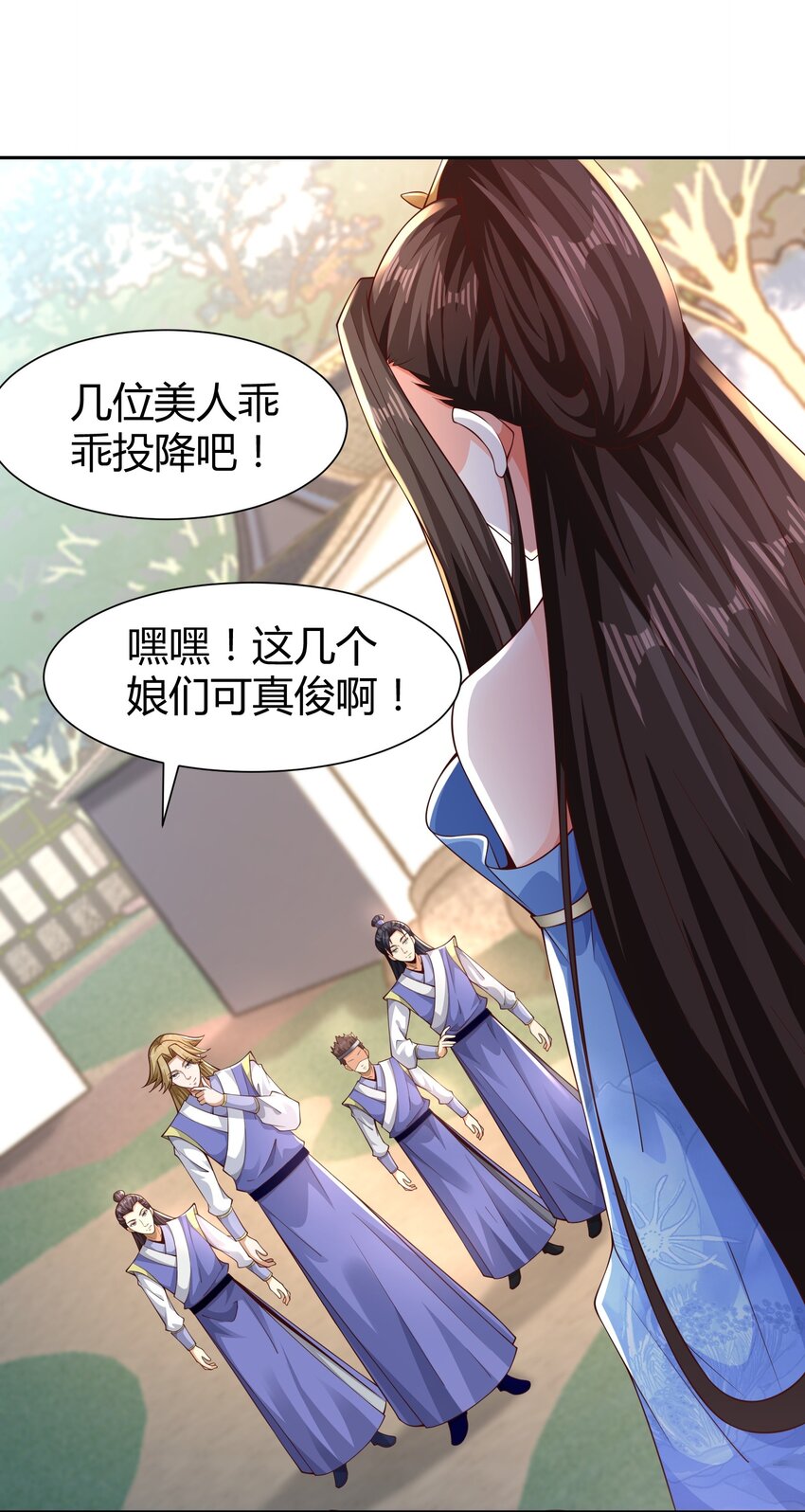 08 收债(1/2)-第8话