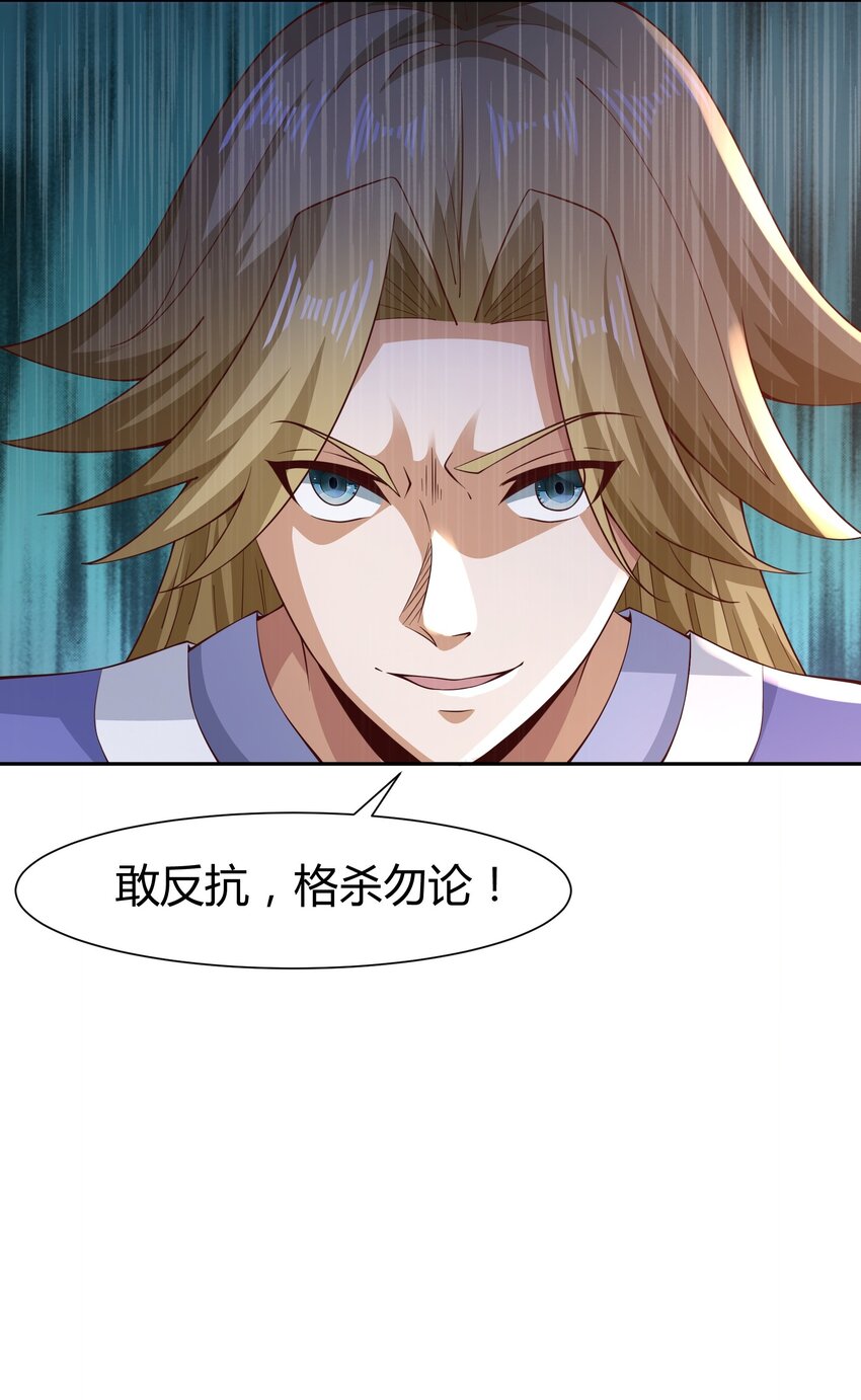 08 收债(1/2)-第8话