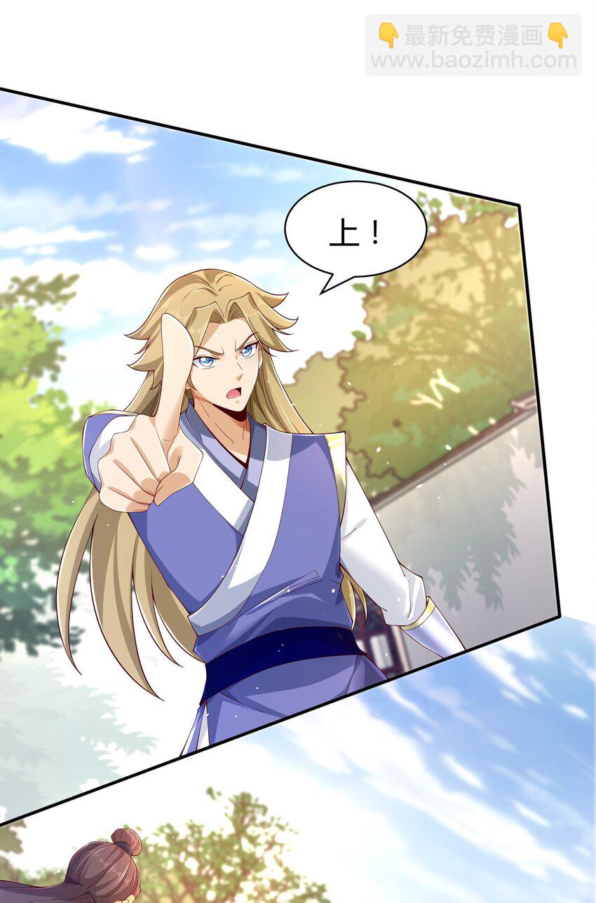 08 收债(1/2)-第8话