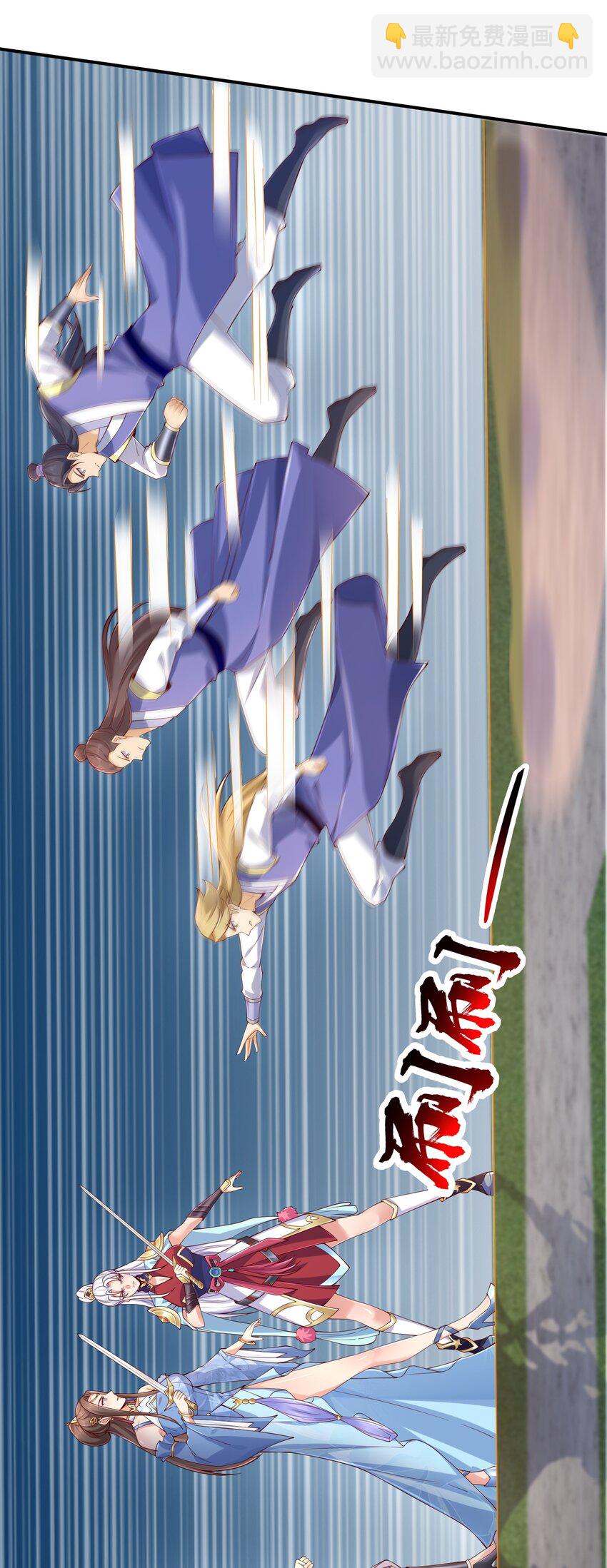 08 收债(1/2)-第8话