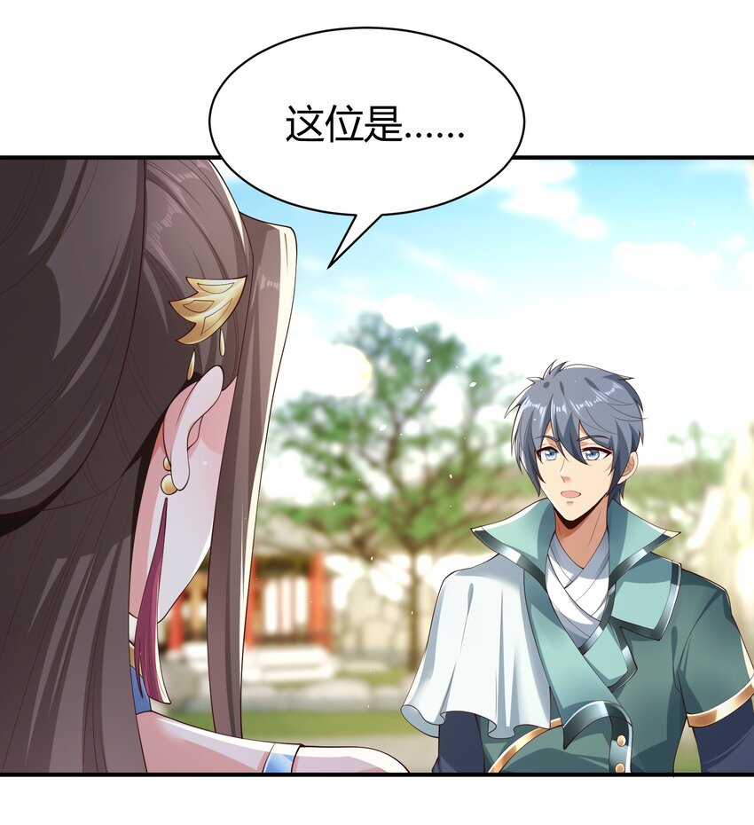 08 收债(1/2)-第8话