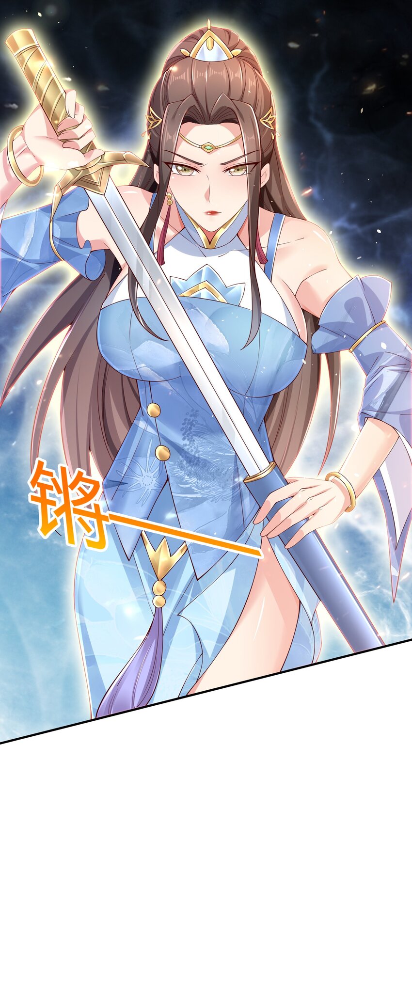 08 收债(1/2)-第8话