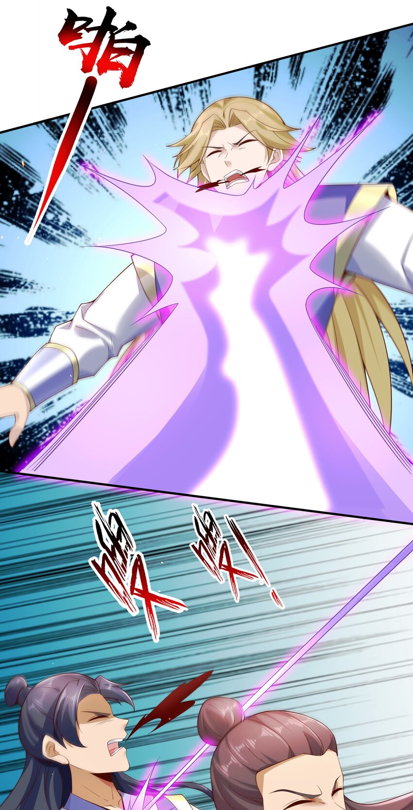 08 收债(1/2)-第8话