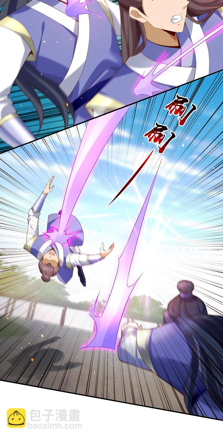 08 收债(1/2)-第8话