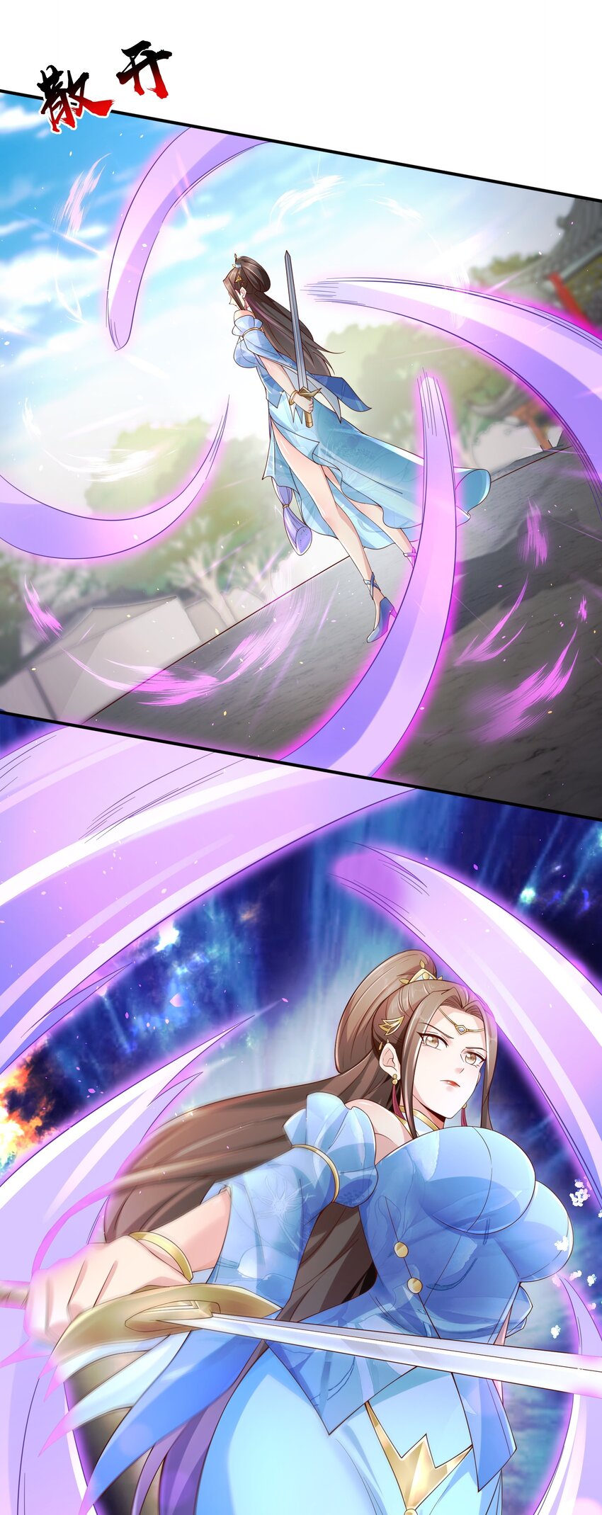 08 收债(1/2)-第8话