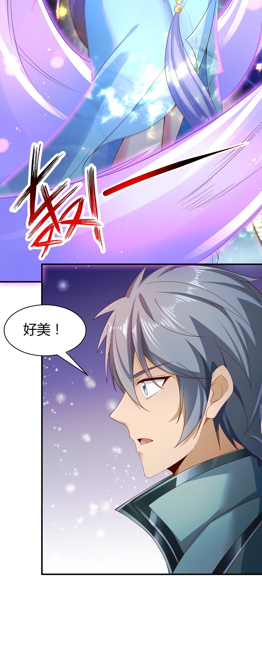 08 收债(1/2)-第8话