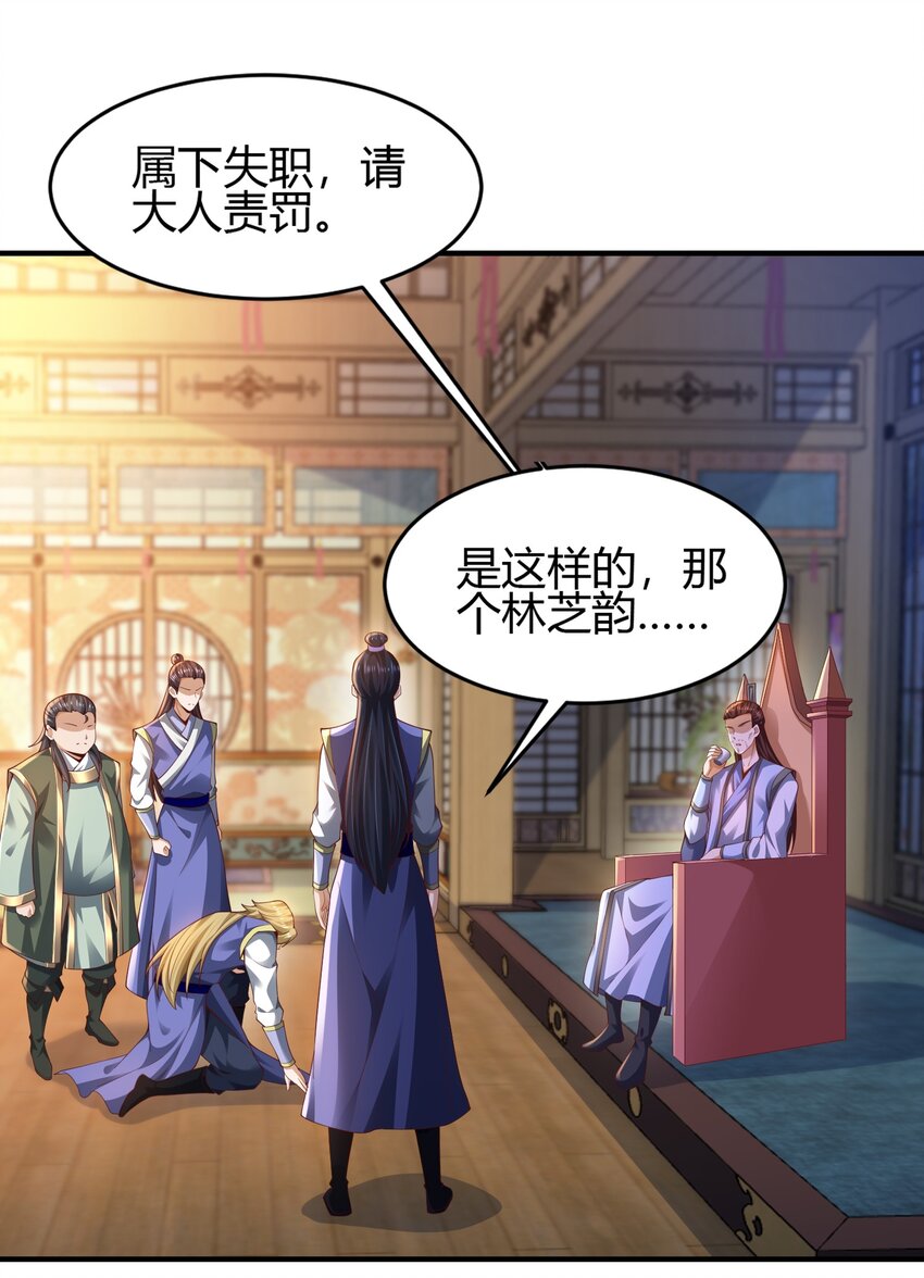 010 是时候展现真正的技术了！(1/2)-第10话