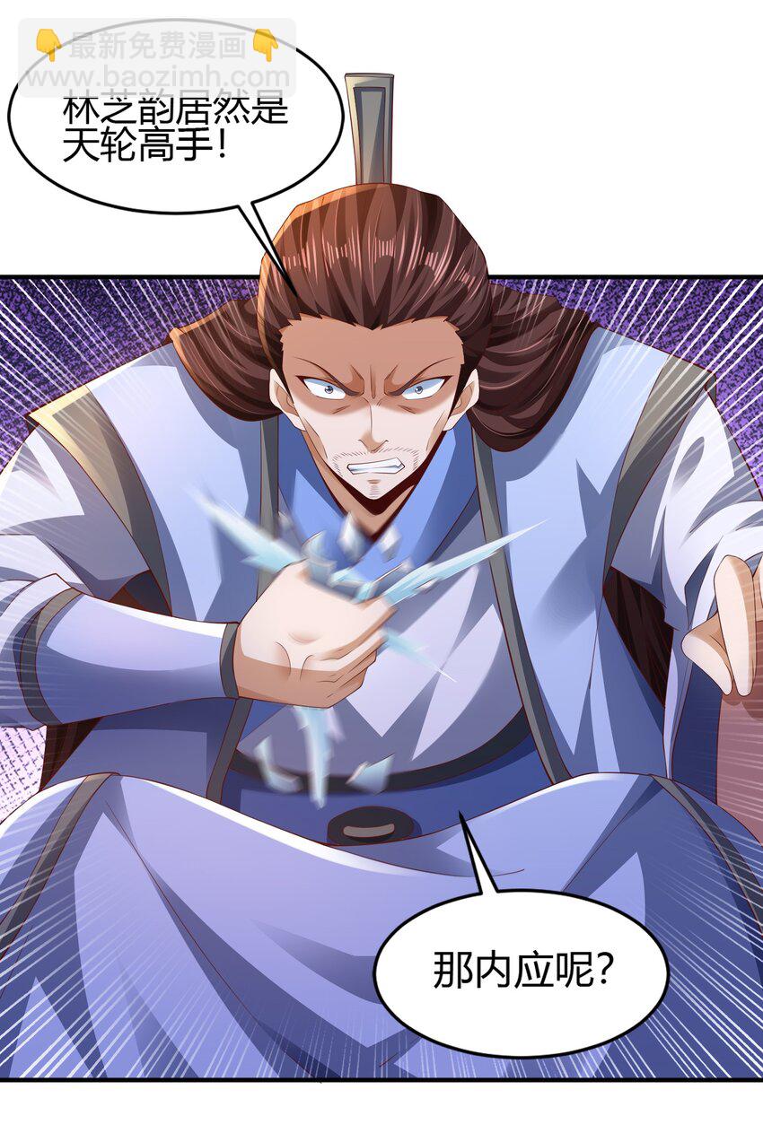 010 是时候展现真正的技术了！(1/2)-第10话