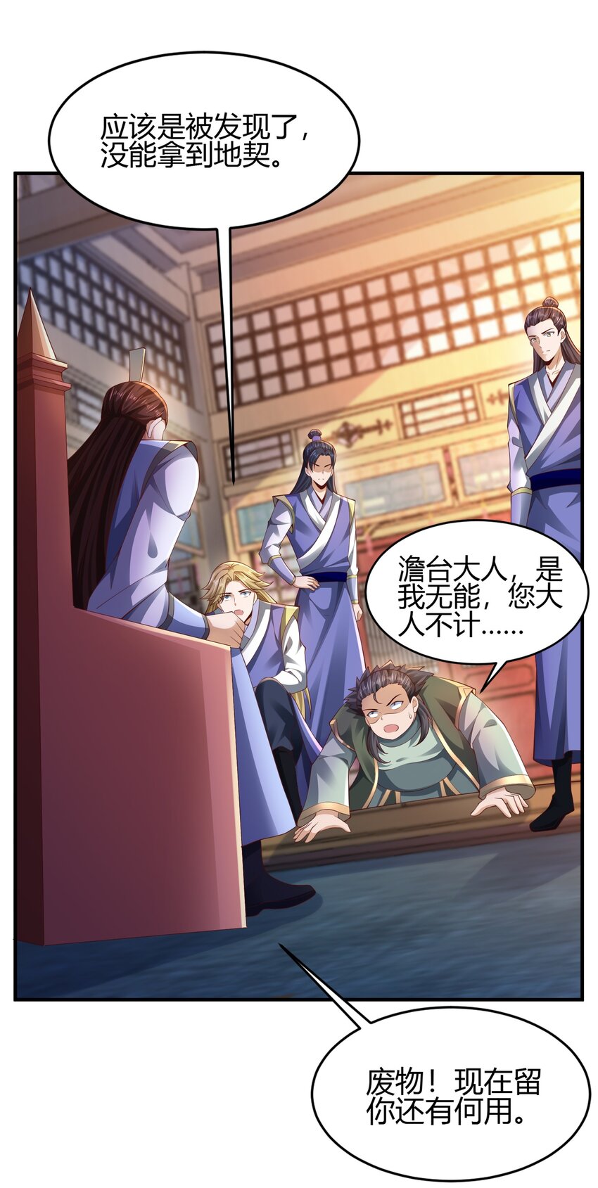 010 是时候展现真正的技术了！(1/2)-第10话