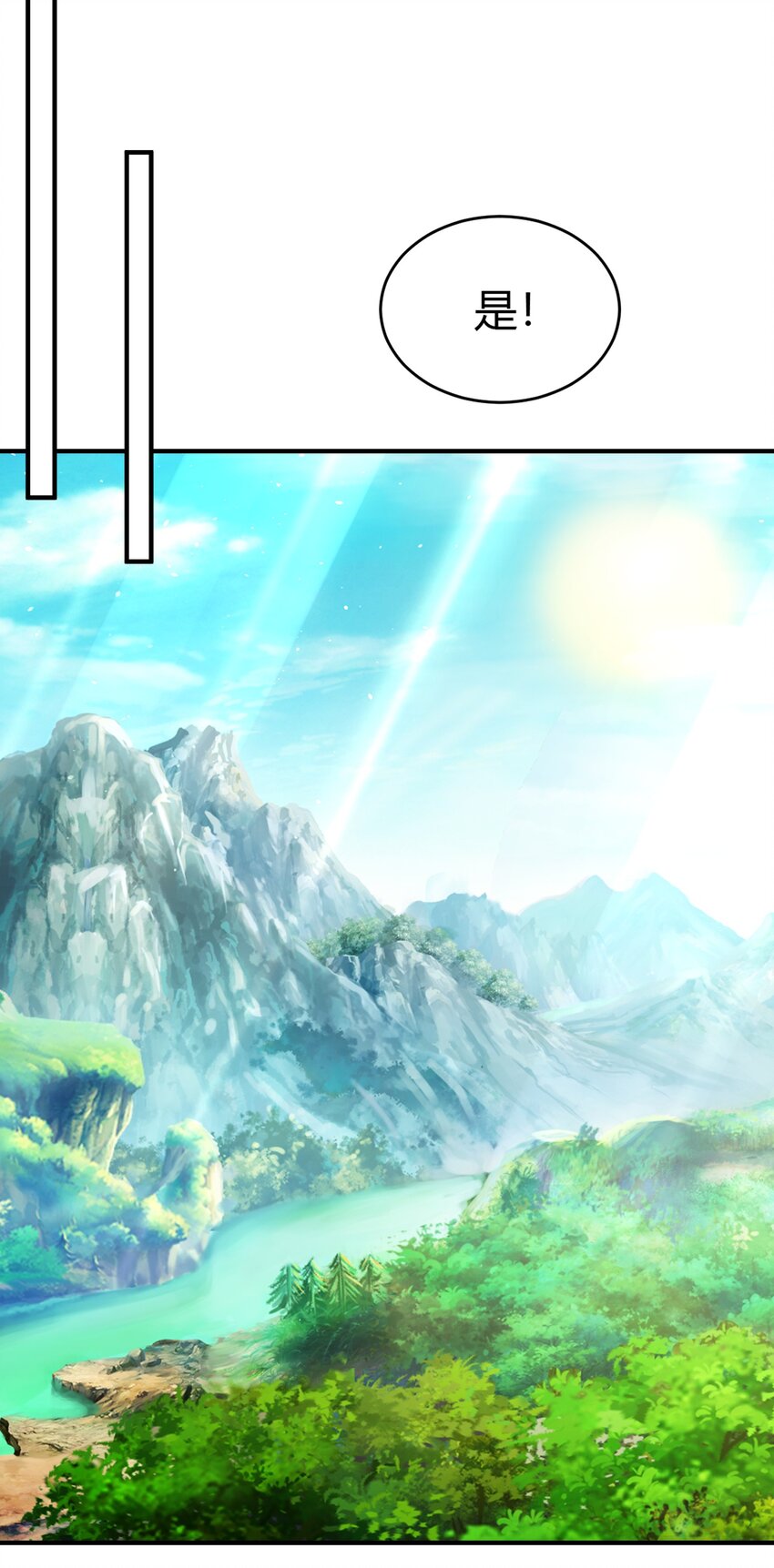 010 是时候展现真正的技术了！(1/2)-第10话