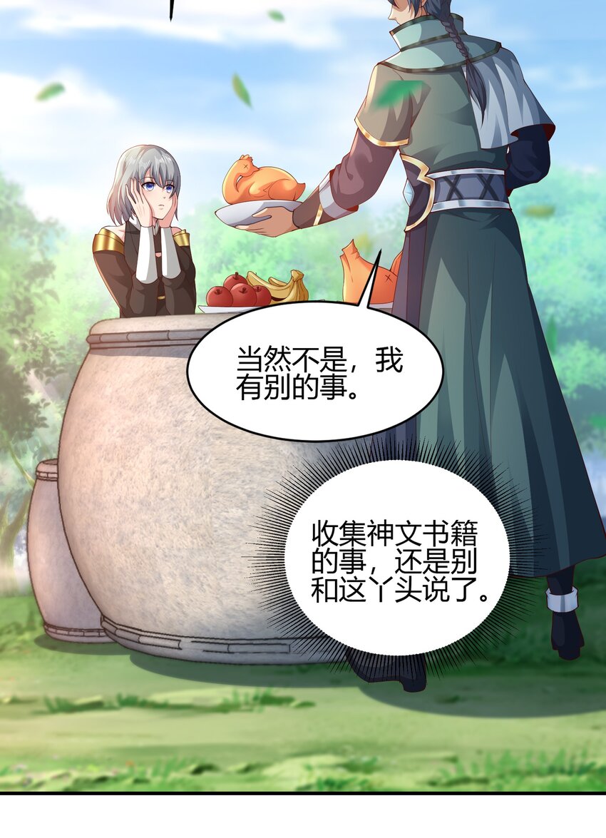 010 是时候展现真正的技术了！(1/2)-第10话