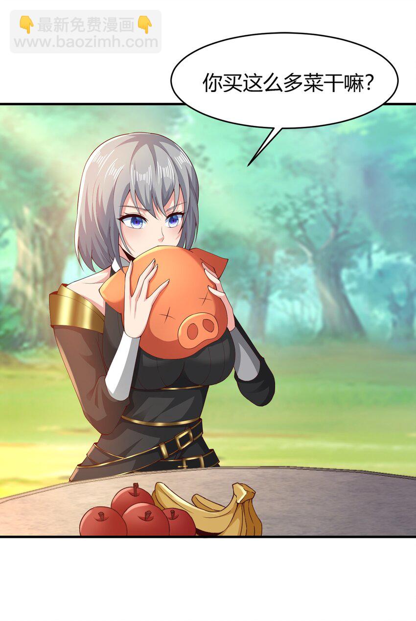 010 是时候展现真正的技术了！(1/2)-第10话