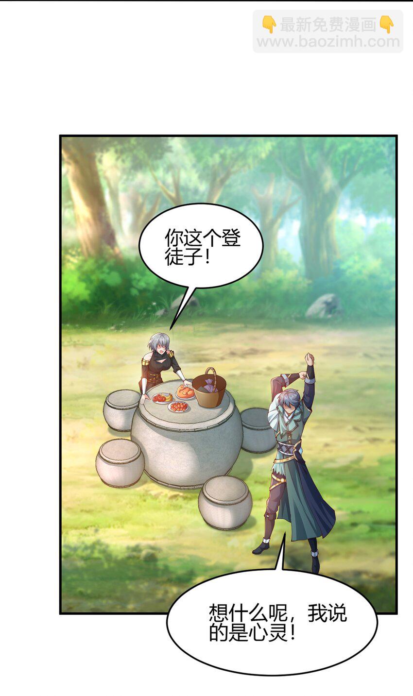 010 是时候展现真正的技术了！(1/2)-第10话