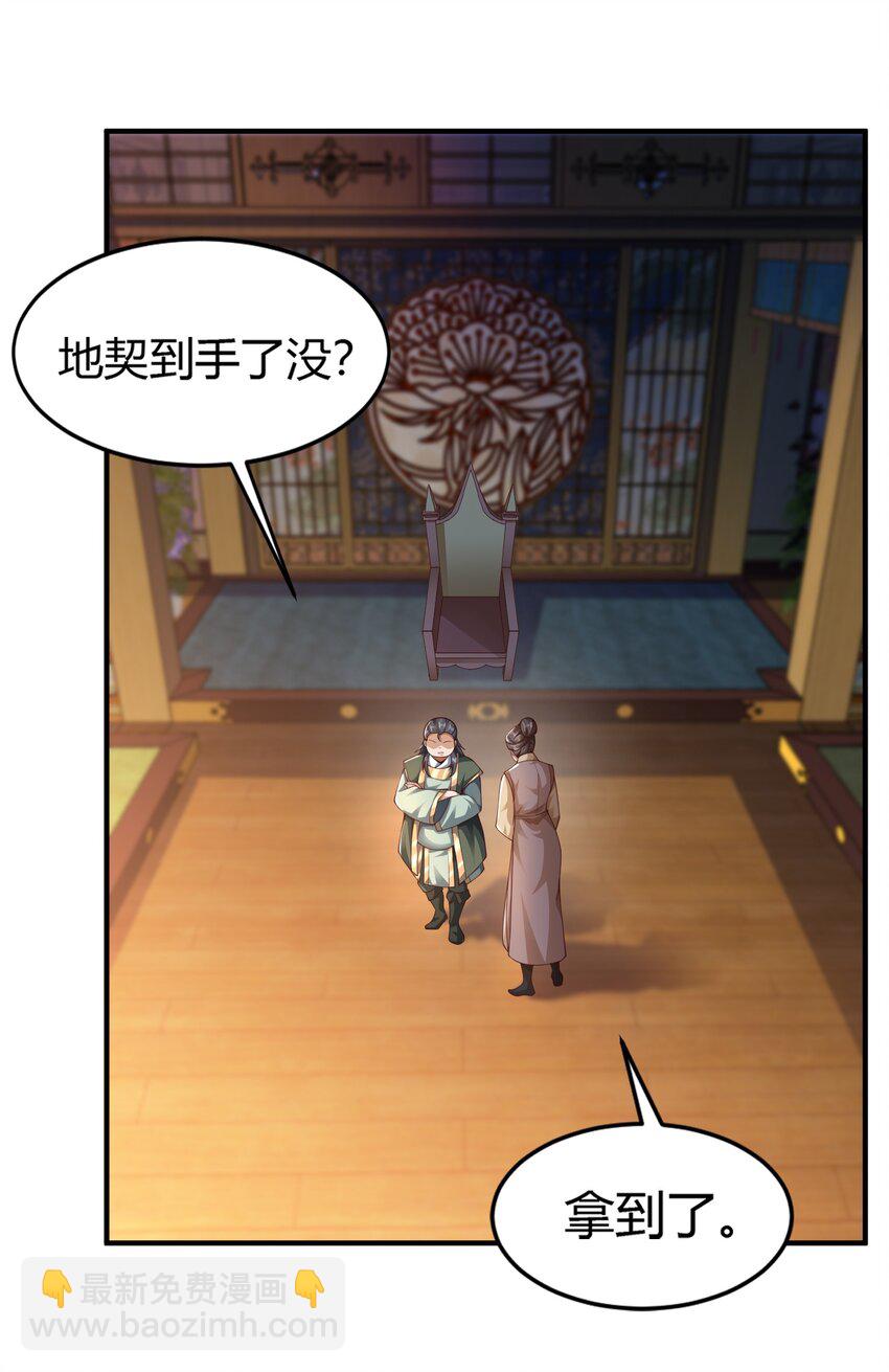 010 是时候展现真正的技术了！(1/2)-第10话