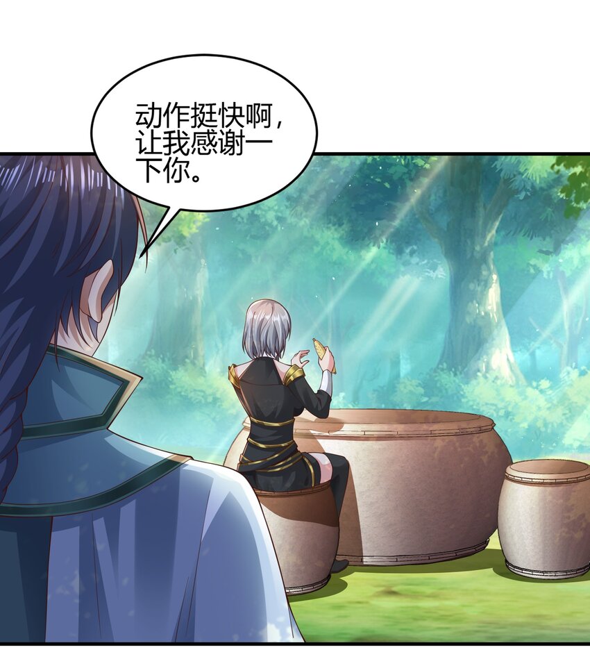 010 是时候展现真正的技术了！(1/2)-第10话