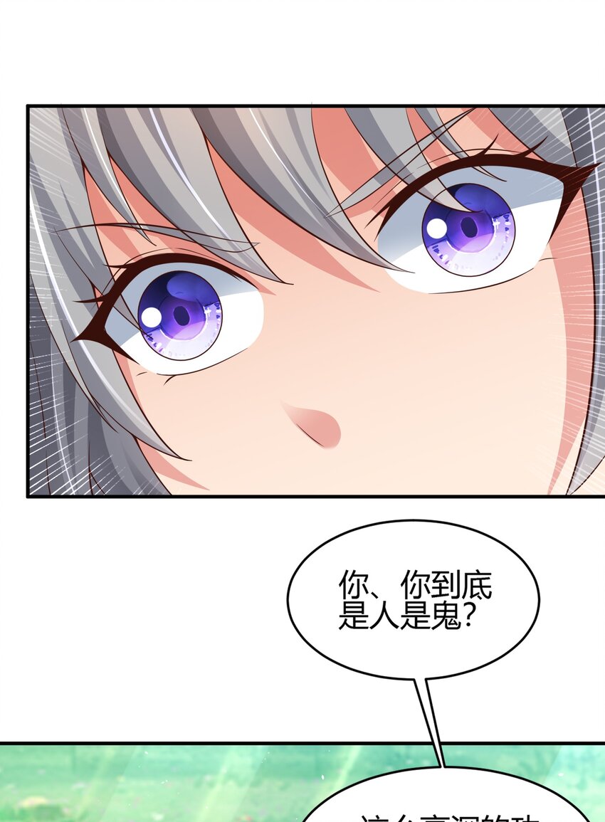 010 是时候展现真正的技术了！(1/2)-第10话