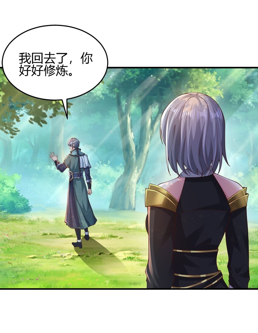 010 是时候展现真正的技术了！(1/2)-第10话