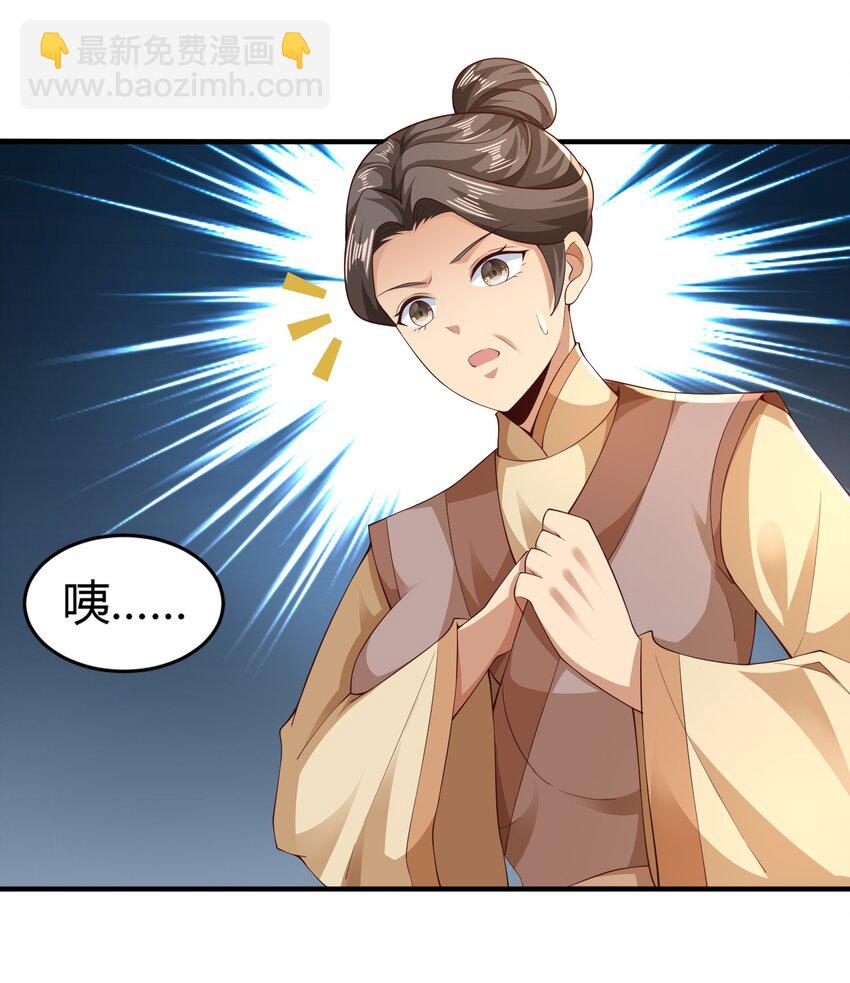 010 是时候展现真正的技术了！(1/2)-第10话