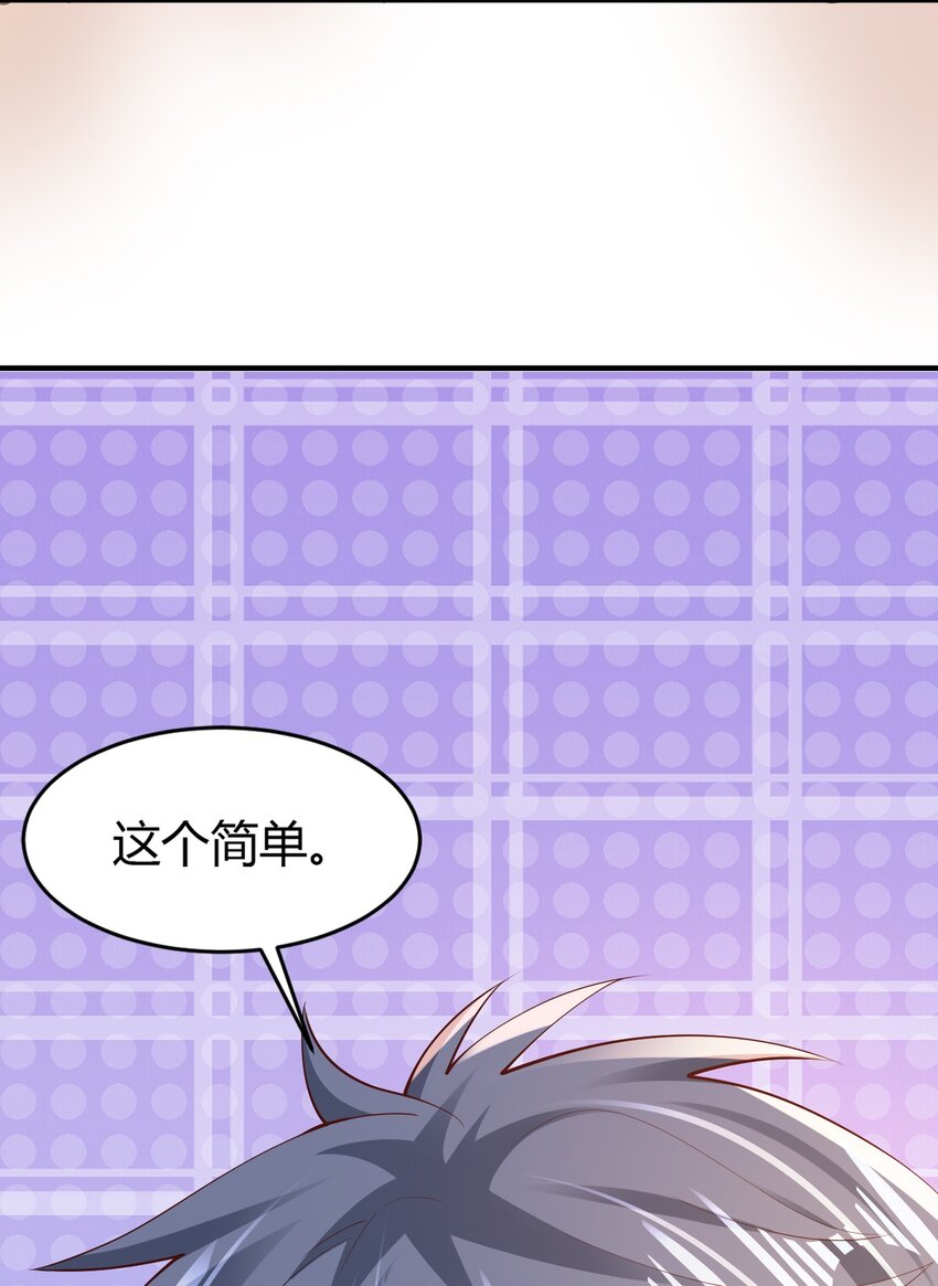 010 是时候展现真正的技术了！(1/2)-第10话