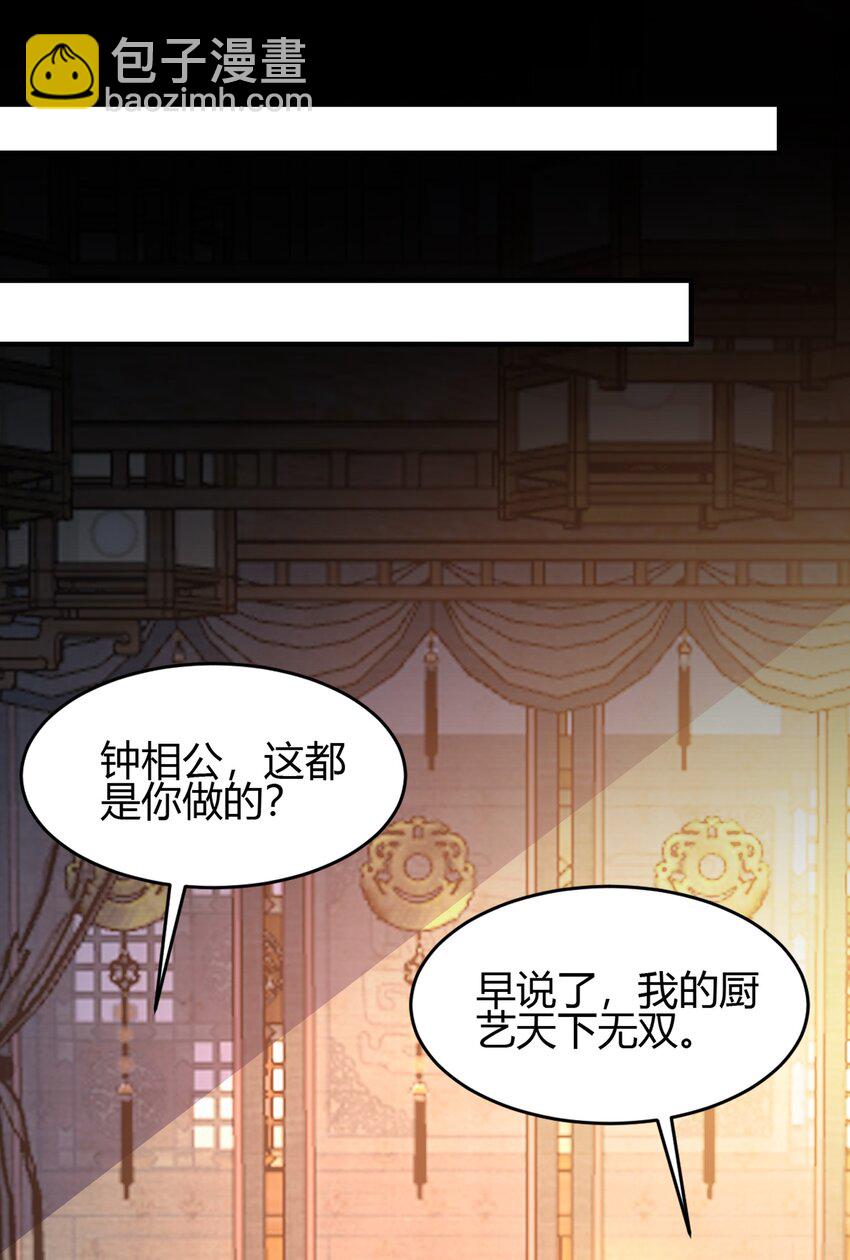 010 是时候展现真正的技术了！(1/2)-第10话