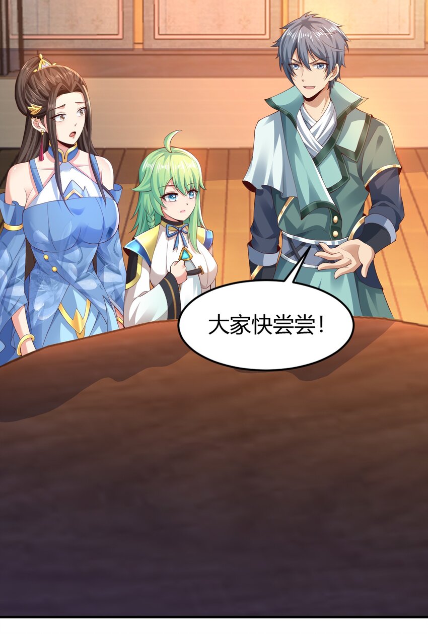 010 是时候展现真正的技术了！(1/2)-第10话