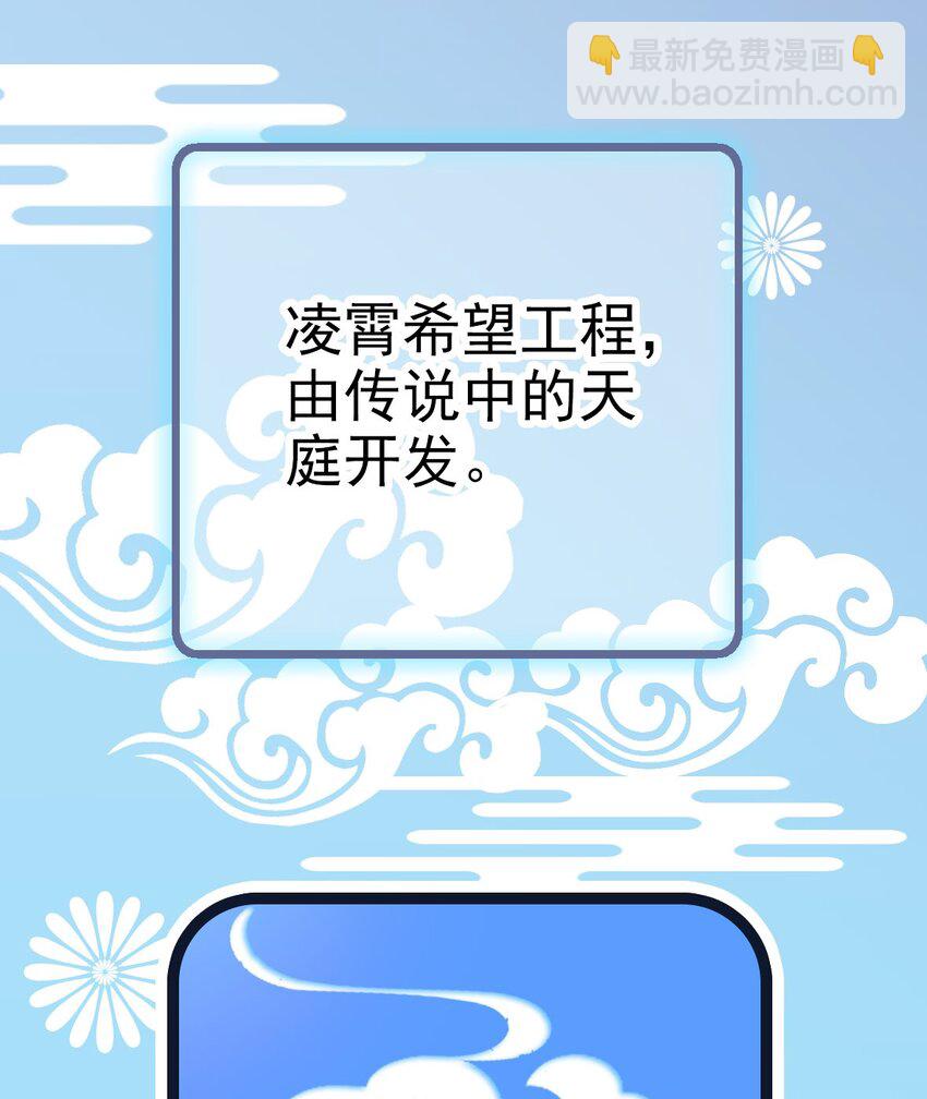 002 进入动物园，欺负狮子(1/2)-第2话