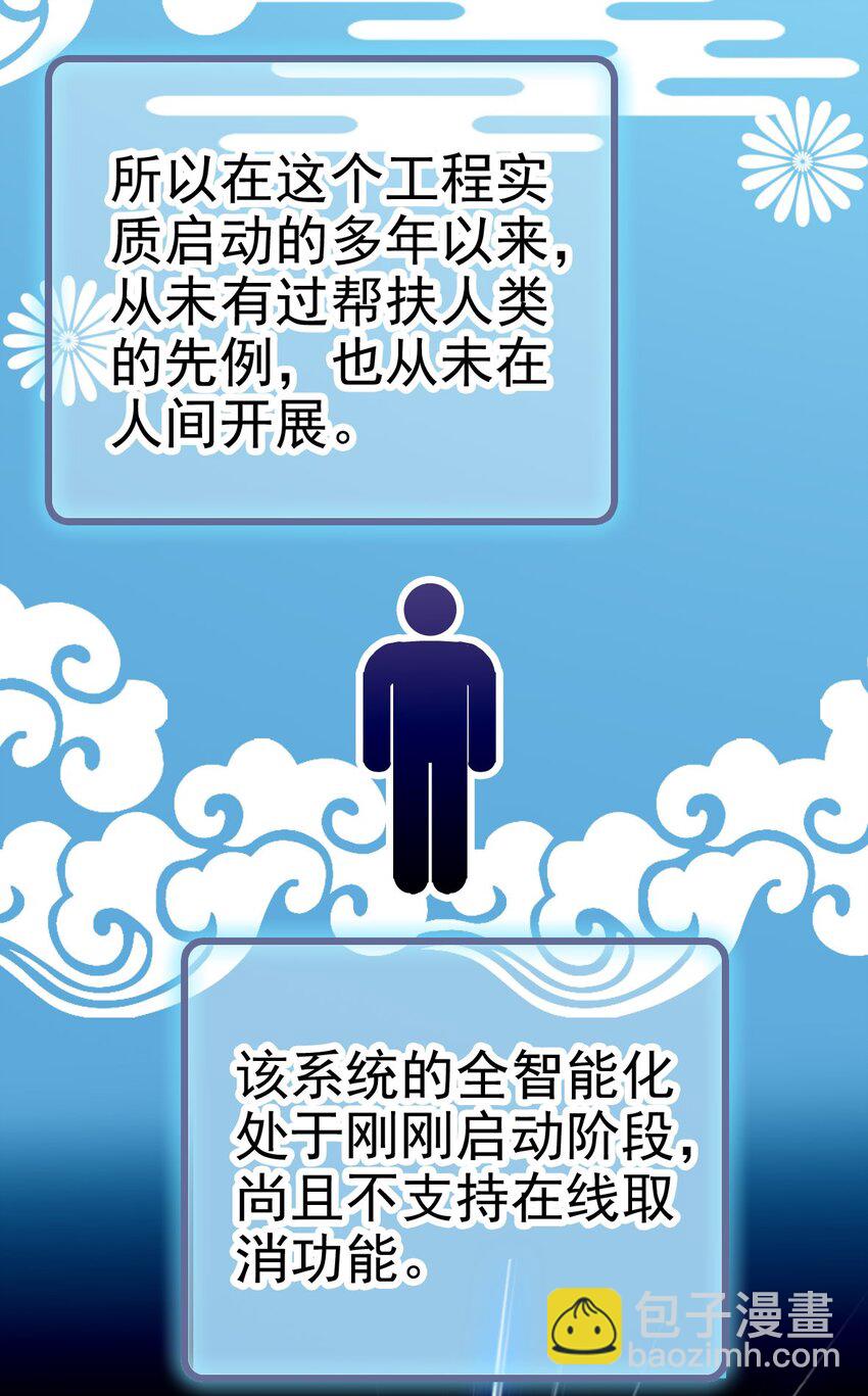 002 进入动物园，欺负狮子(1/2)-第2话