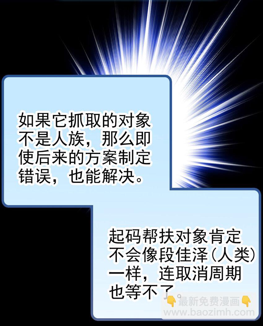 002 进入动物园，欺负狮子(1/2)-第2话