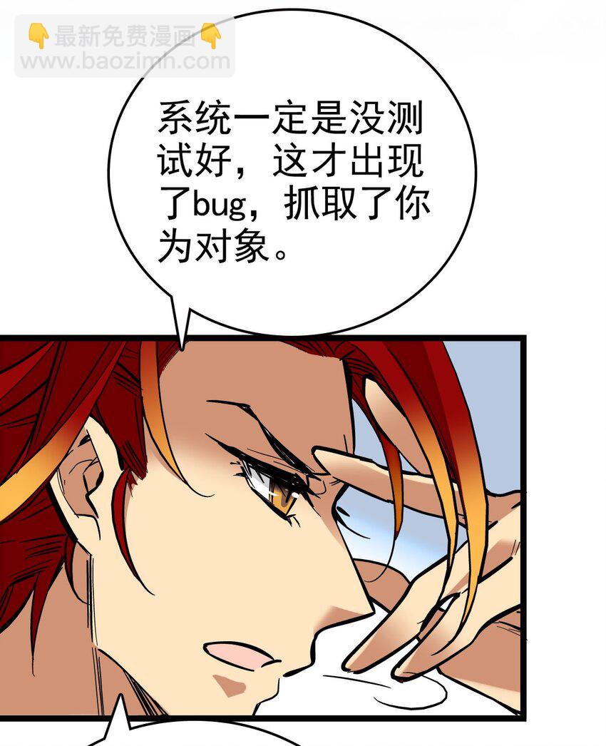 002 进入动物园，欺负狮子(1/2)-第2话