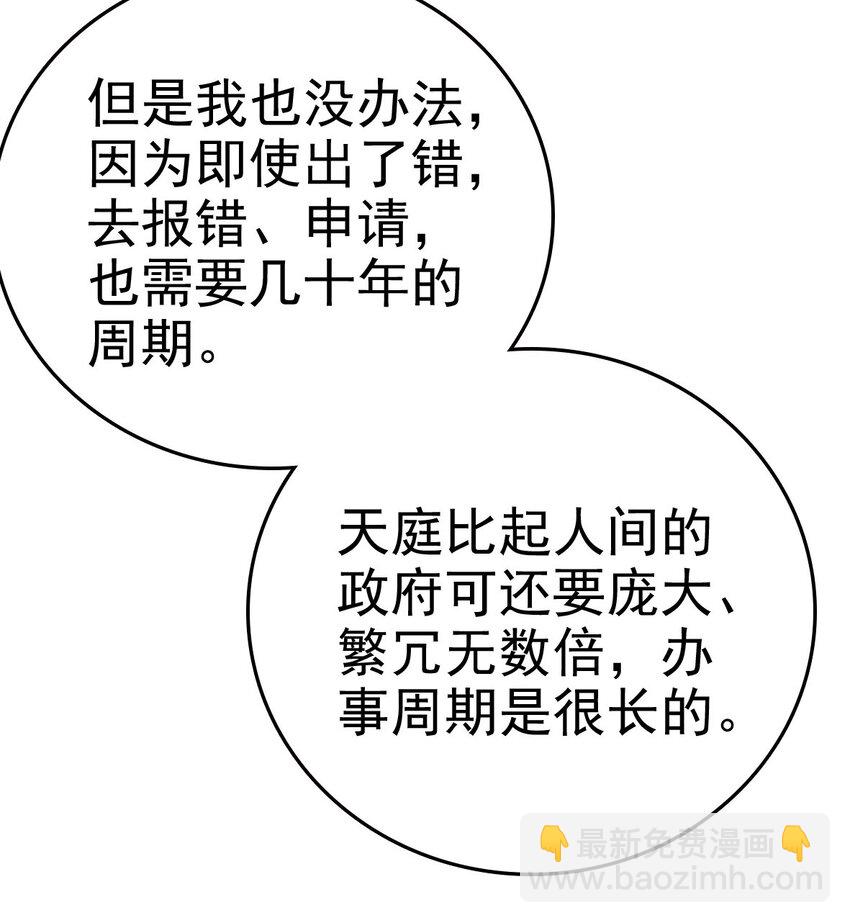 002 进入动物园，欺负狮子(1/2)-第2话