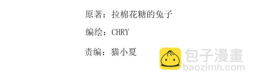 002 进入动物园，欺负狮子(1/2)-第2话