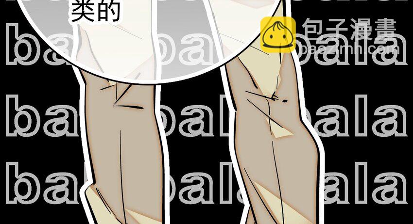 002 进入动物园，欺负狮子(1/2)-第2话