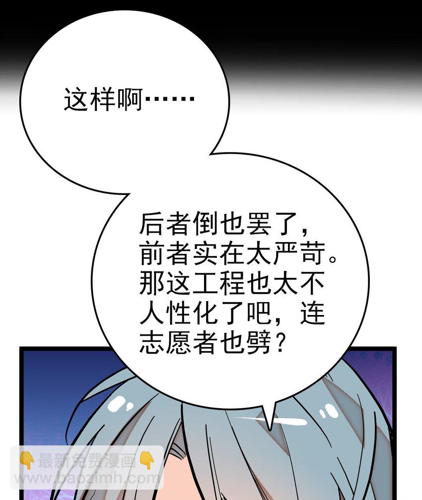 002 进入动物园，欺负狮子(1/2)-第2话