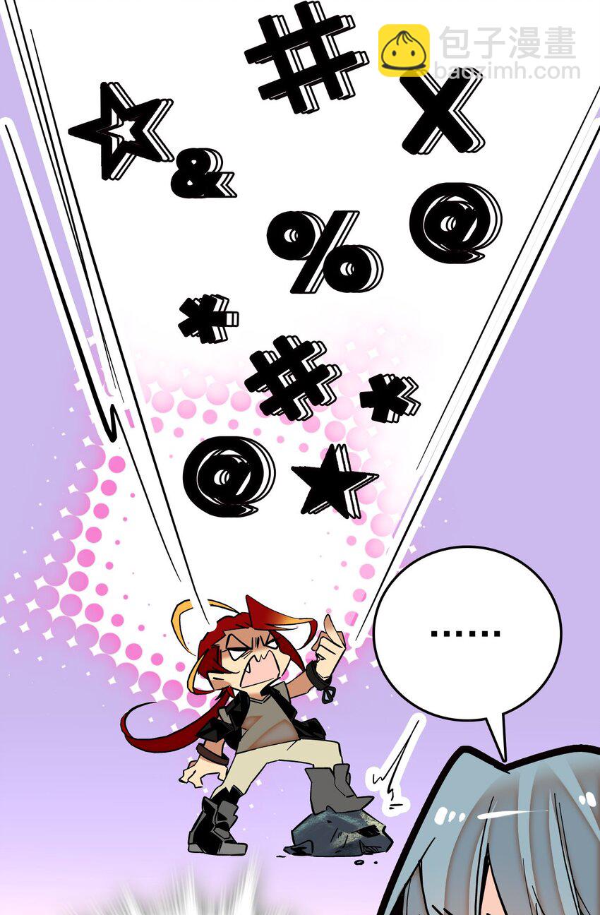 002 进入动物园，欺负狮子(1/2)-第2话